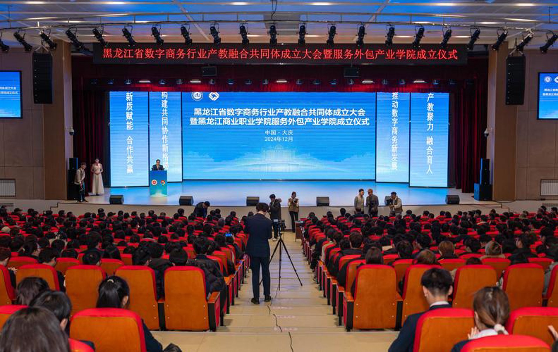 国际贸易新趋势及其对中国的影响