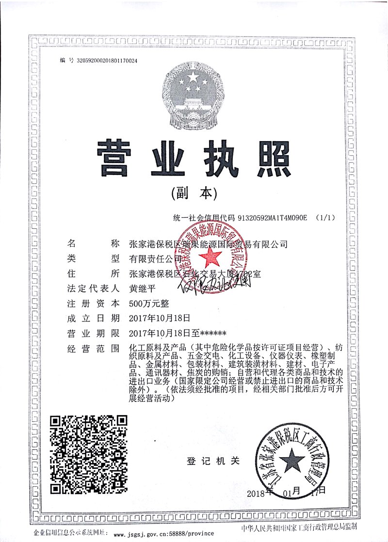 如何挑选优质的贸易伙伴——大德顺贸易选购指南